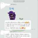 살롱드플로 | 울산살롱드플레인 GIGI플라즈마 후기 [홍조 면역력 붉음증 알러지 트러블 아토피 긴급SOS 트리트먼트...