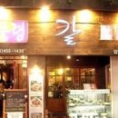 추풍령칼삼겹살 이미지