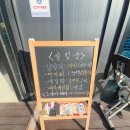 신도초등학교 | 계룡 미용실 추천! 시골 안쪽 숨은 헤어샵, 금손 원장님 조영아헤어