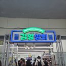 영화수입상회