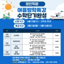 정인영수전문학원 이미지