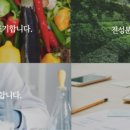 (주)영롱 이미지