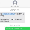 안방 문 손잡이 고장👨‍🔧"블루드릴"수리 후기!(feat. 고덕아이파크..)