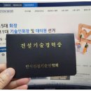 온돌 행정사 이미지