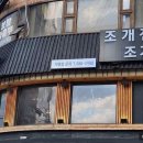 방배천로8-2 이미지