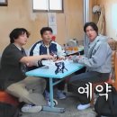 동성정육점