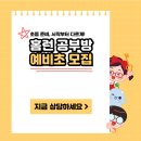 홈런아라센터학원