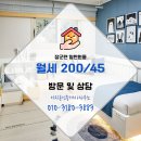 이지공인중개사사무소 이미지