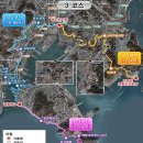 3코스 3구간 이미지