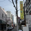 동진(아) | [동진가 식육식당 시청] 한우 정육식당 맛집 후기