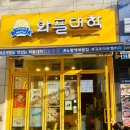 와플대학김포사우캠퍼스