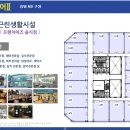 불당상가2 이미지