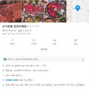 검바위역 네이버블로그