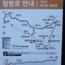 (주)대청에너지 | [등산] 설악산 산방 해지 첫날 다녀온 서북능선 '귀때기청봉' 주차부터 난이도까지 총정리