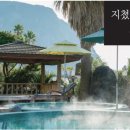 해오름해수피아