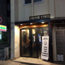 서대신동 27번지