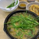 소담추어탕 이미지