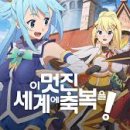 멋진세계
