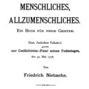 1878 | [웹북] 인간적인, 너무나 인간적인 (1878 : 니체)
