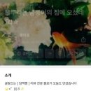 동아단골약국 이미지