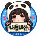 커피킹덤루프탑점 | 안동 송현동 카페 "커피킹덤 루프탑점" / 천국의 계단, 루프탑, 야외 테라스, 감성카페