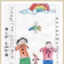 으뜸과학유치원 이미지