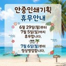 안중인쇄기획