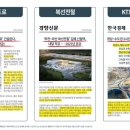 제일2차아파트 이미지