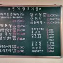 돈가랑우가랑