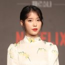 어퓨 (ah puh) / 아이유 이미지