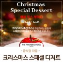 스페셜호텔 이미지