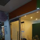 옥빛취