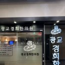 광교피부관리 | 하체관리로 날씬한 다리 만들기 |에너지테라피