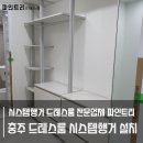 연수세영리첼1단지 이미지