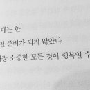 밤의사색 이미지