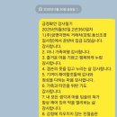 금영이앤씨