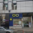 안경마을 수내점 이미지