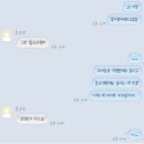 있잖아… 내가 승자다!!