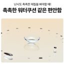 원안경원 네이버블로그