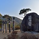 약선당영주삼계탕