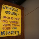 엄지척포차 네이버블로그