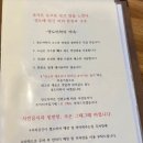 3분의미학 | 정갈한 분위기에 한정식이 맛있는 영도미학 방문 후기