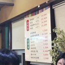 문가네생고기부대찌개 | [문가네생고기부대찌개] 인천 산곡동 삼겹살 맛집 문가네생고기부대찌개 메뉴 및 후기