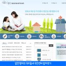 원효로1동 주민센터 이미지