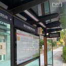 비산1동 행정복지센터 앞 이미지