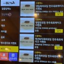 원조동치미숯불구이냉면&갈비 | [당산 맛집] 당산역 고기집 맛집 '진안생숯불구이'