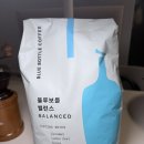 BALANCED | [원두]코스트코 원두 블루보틀 밸런스(BALANCED) 리뷰