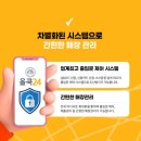 제일24 편의점 이미지