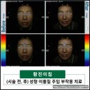 양귀비한의원 이미지