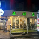 청어진(영등포점) | [영등포] 청어진 :: 영등포시장역 동태탕 맛집 (ft. 돌솥밥)